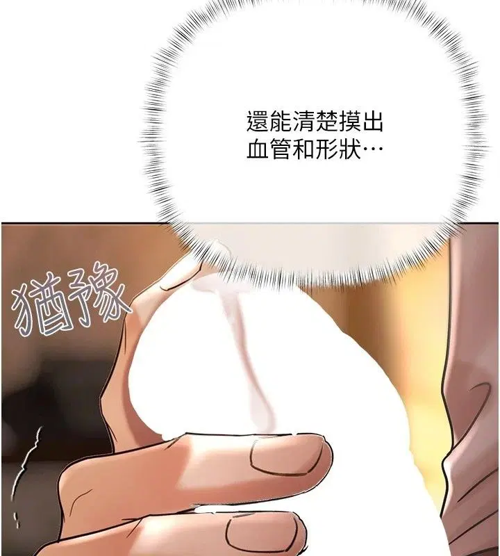 第54話