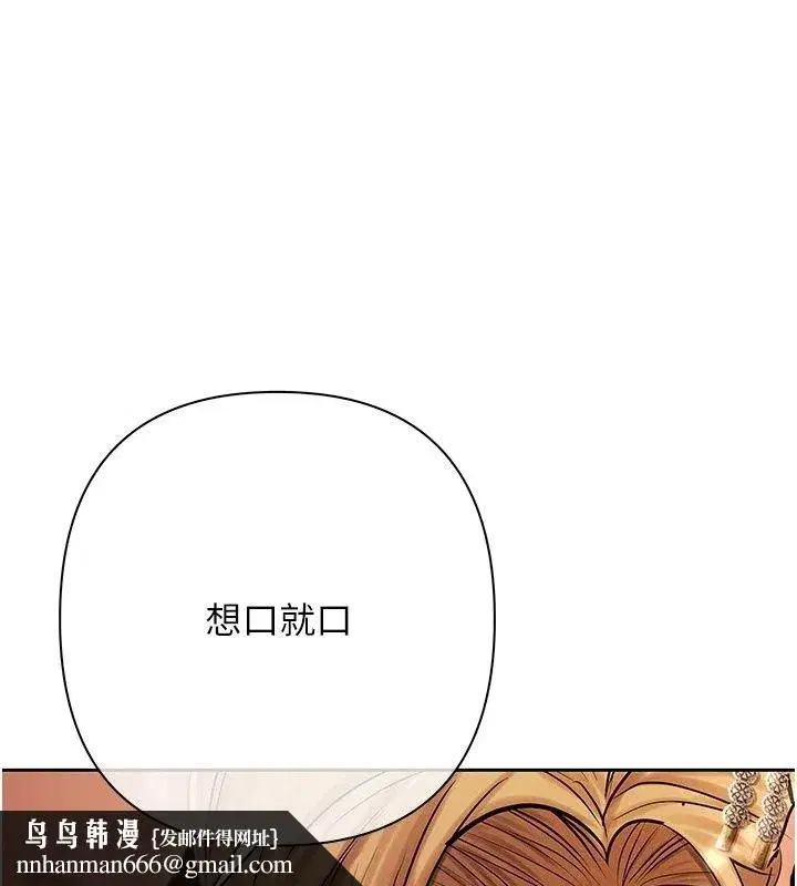 第55話