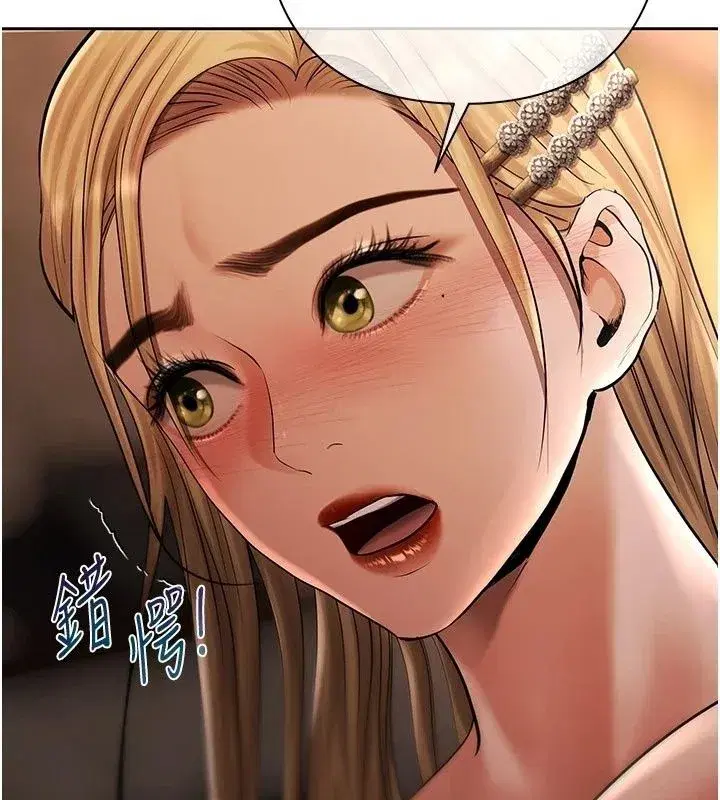 第55話