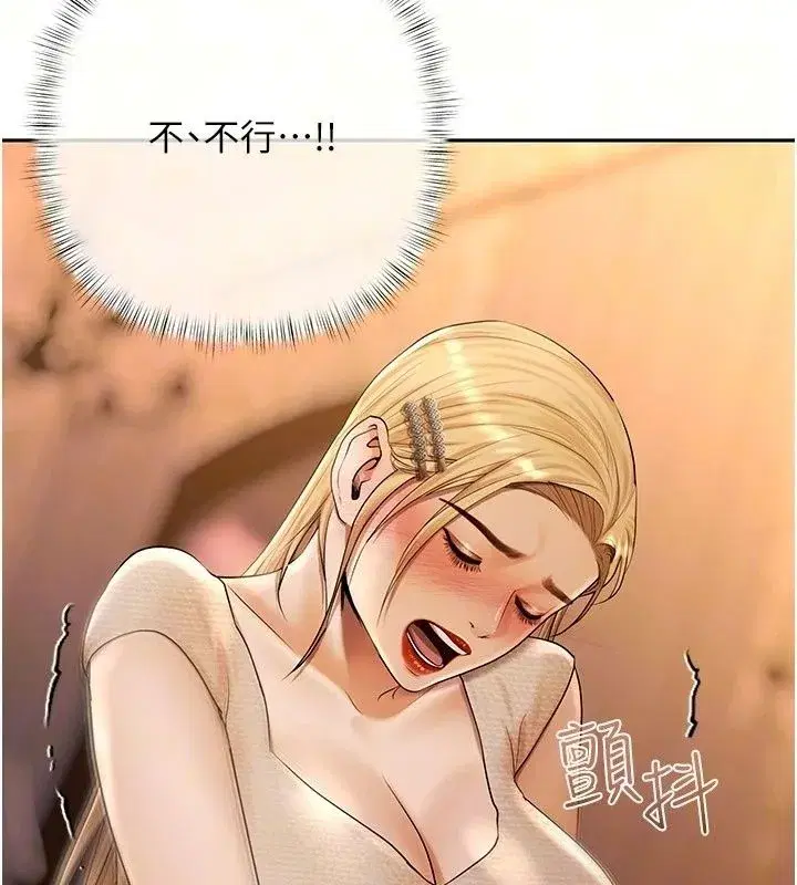 第55話