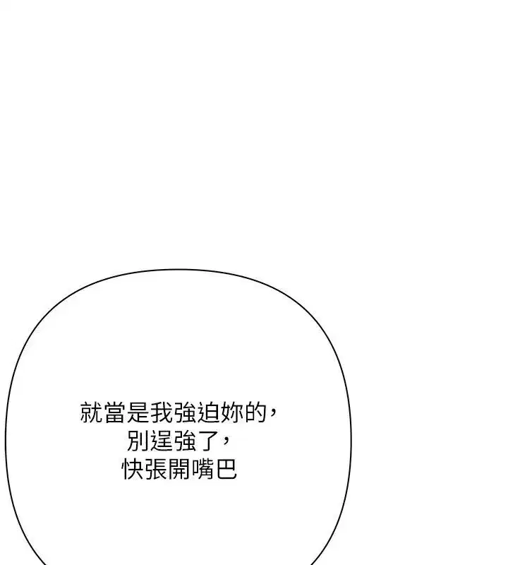 第55話