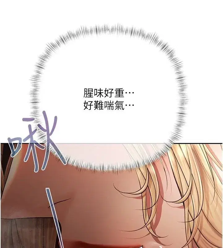 第55話