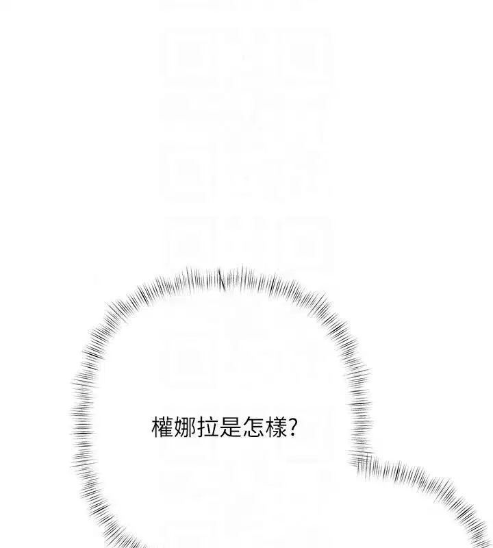 第55話