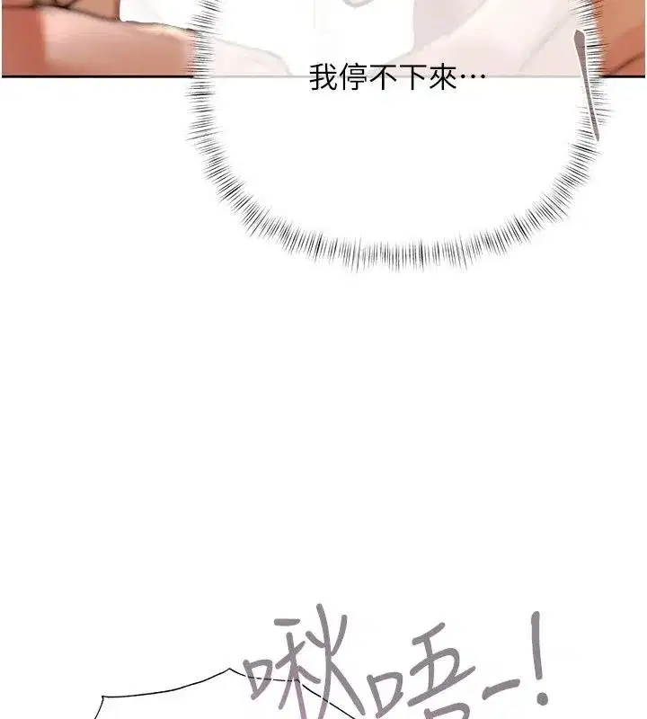 第55話
