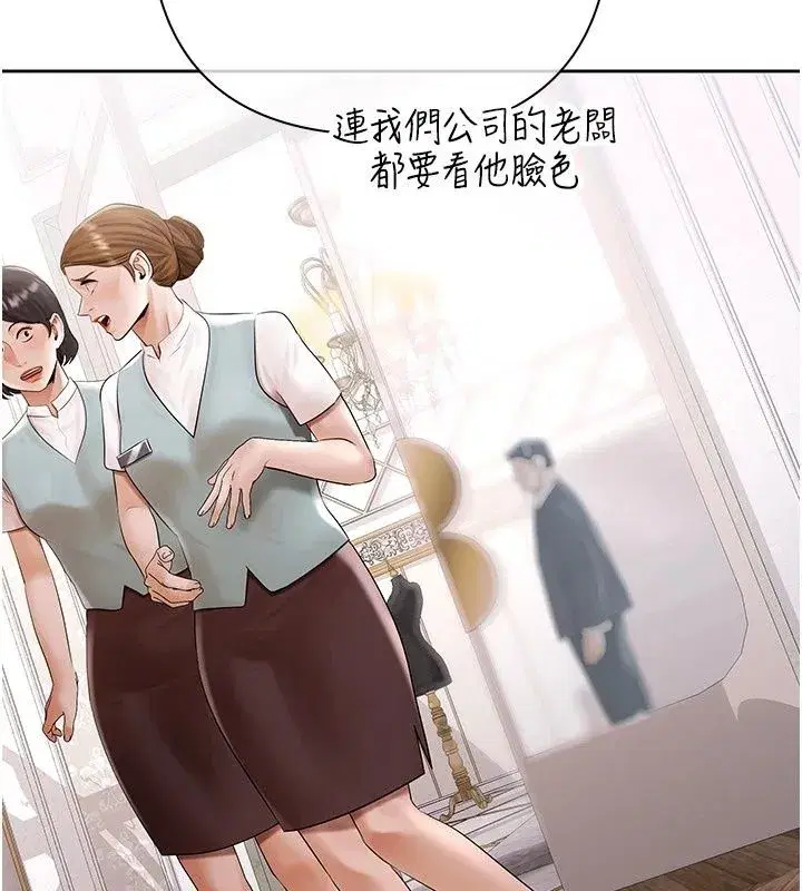 第55話
