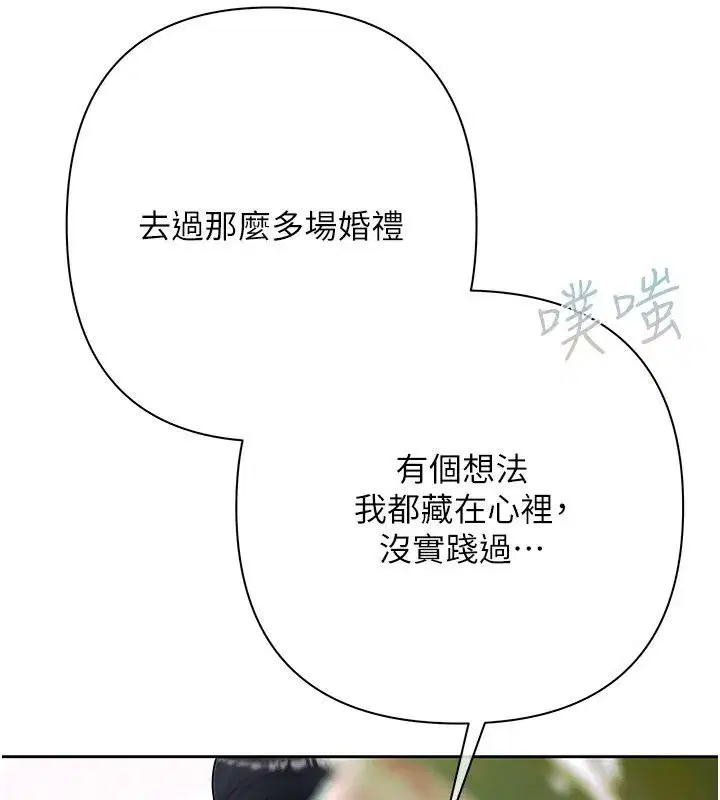 第55話
