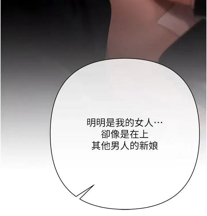 第55話