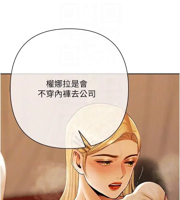 第55話