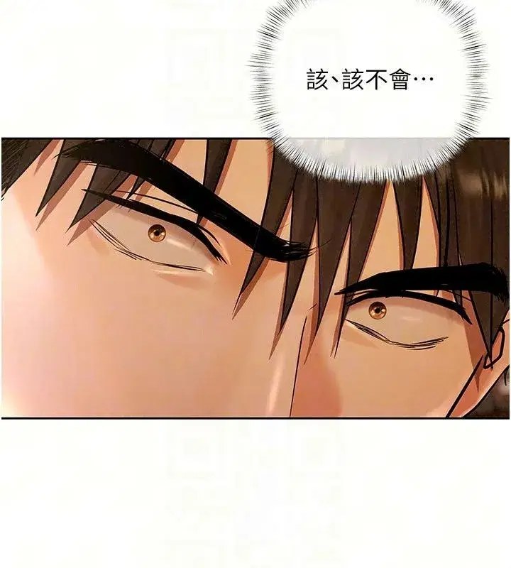 第55話