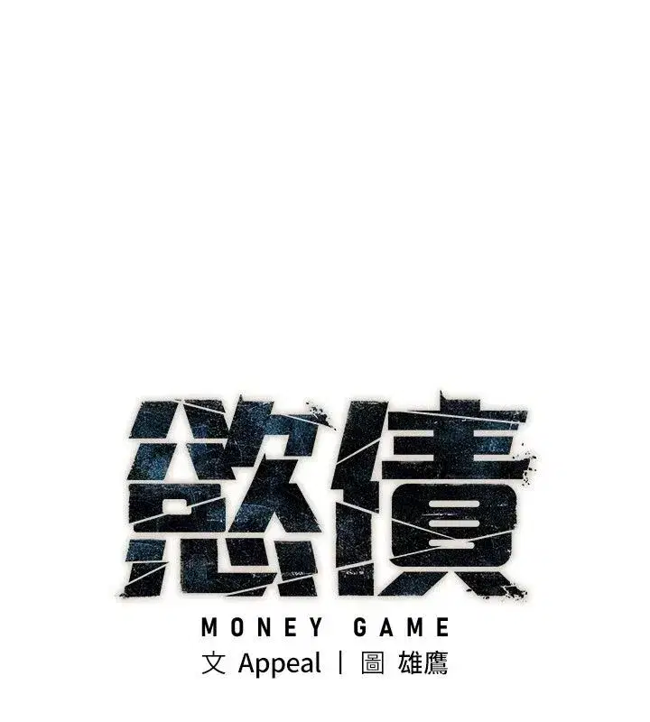 第55話