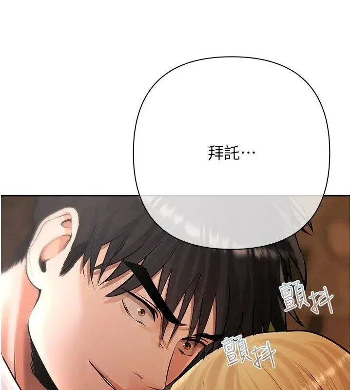第55話