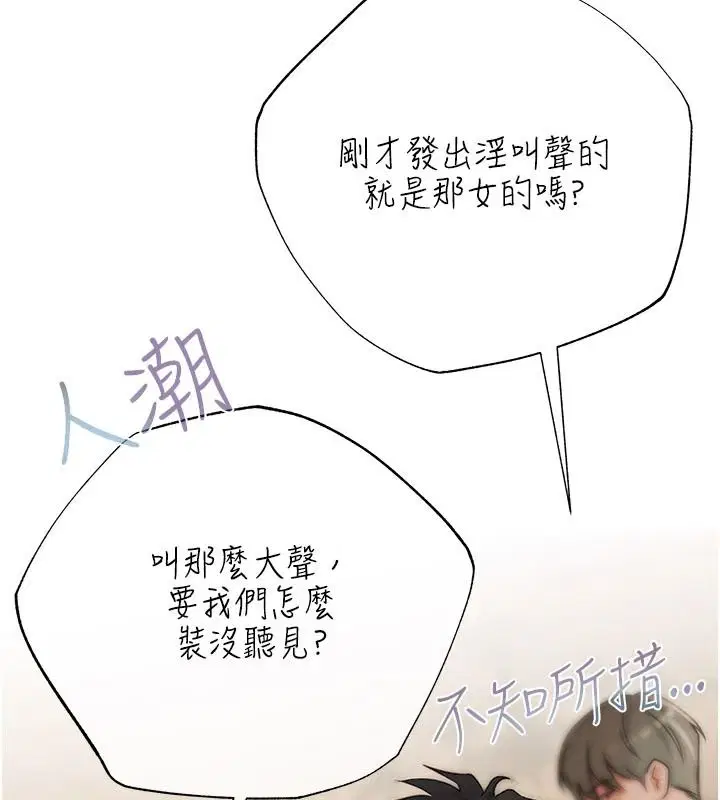 第56話