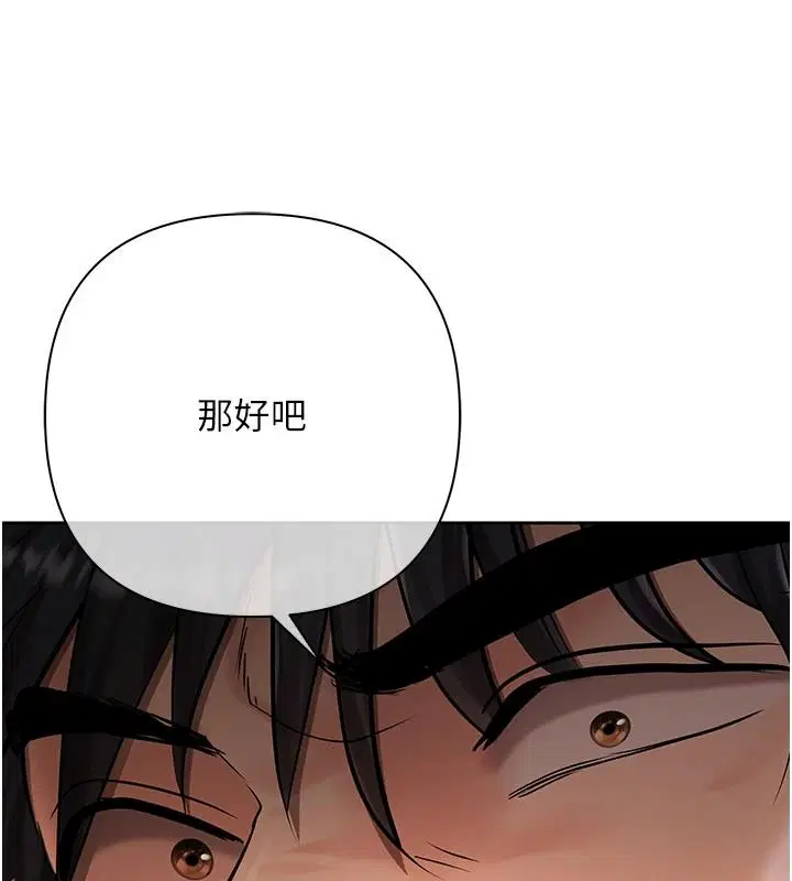 第56話