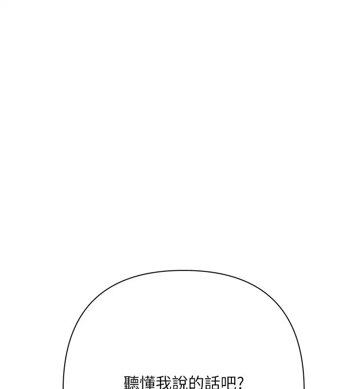 第56話