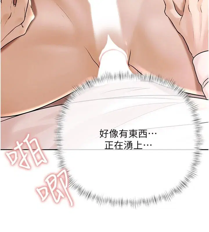 第56話