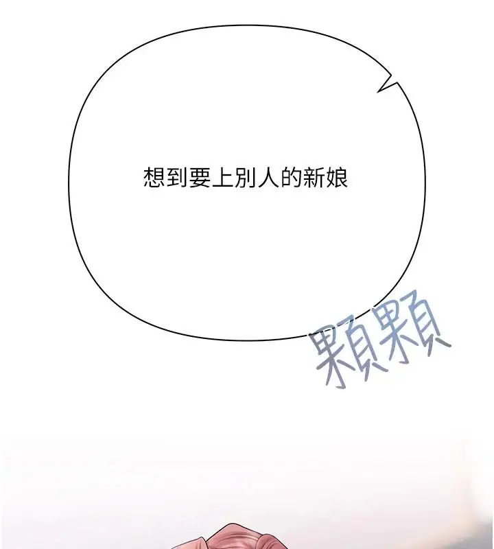 第56話