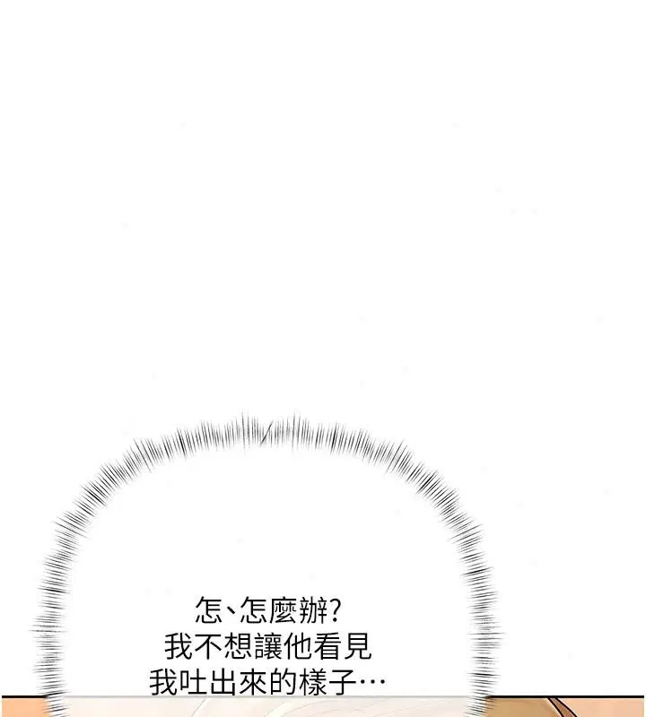第56話