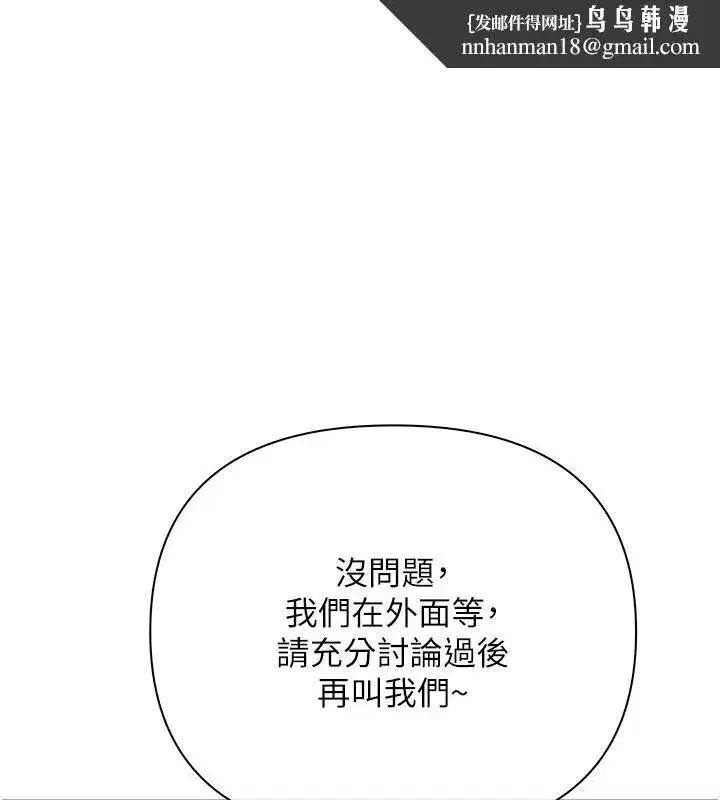 第57話