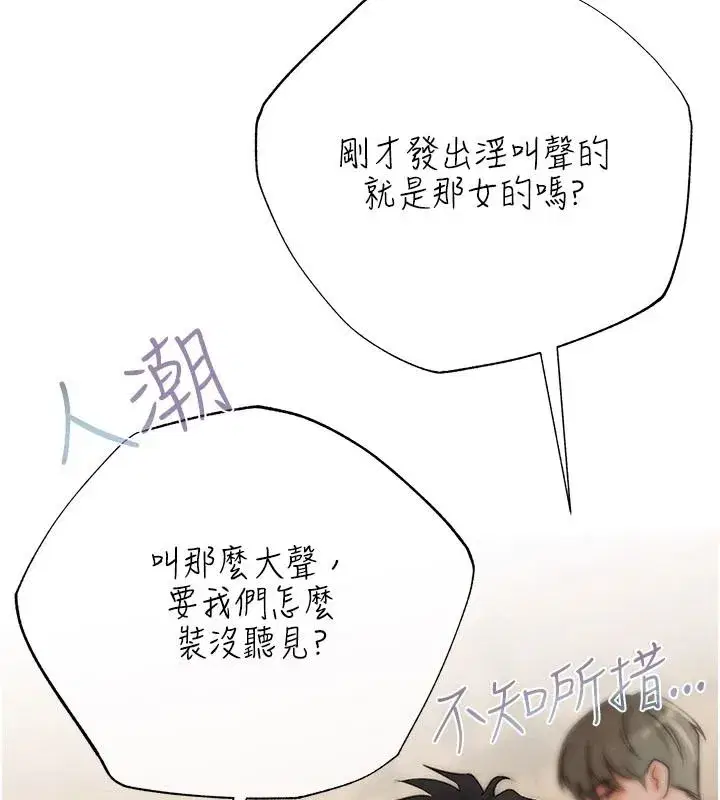 第57話