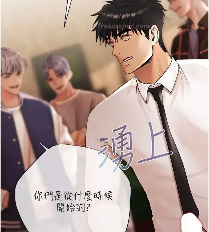 第57話