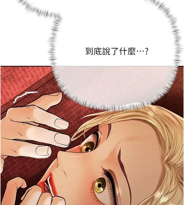 第57話