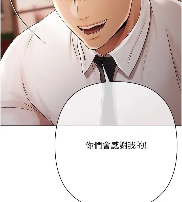 第57話