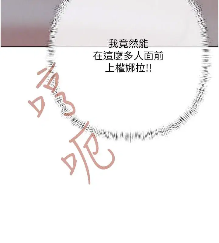 第57話