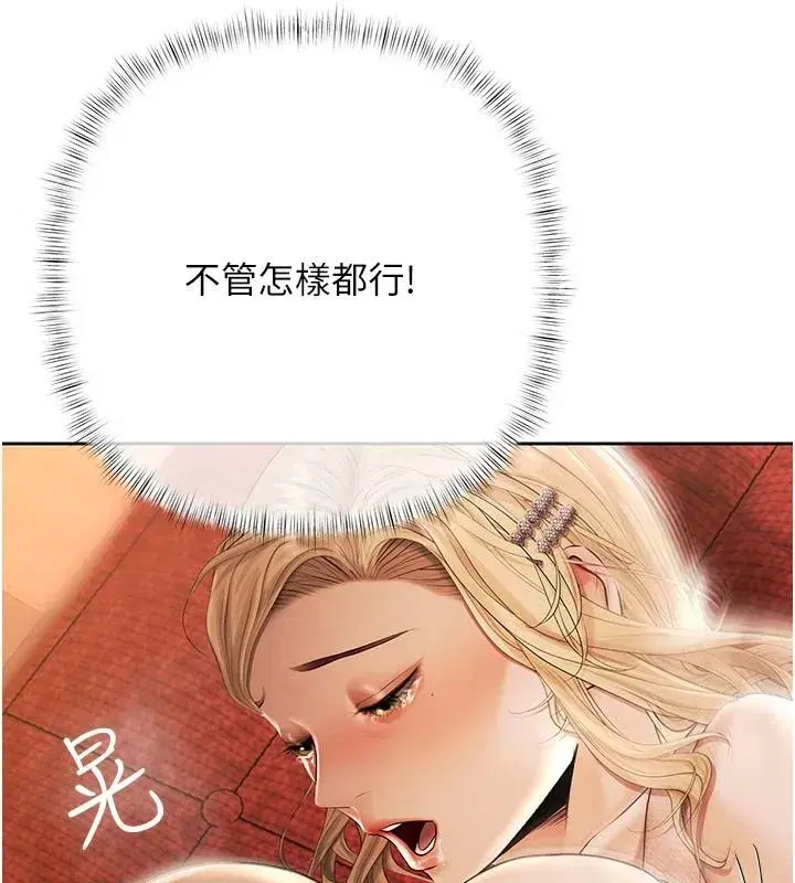 第57話