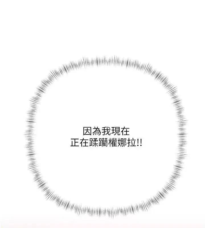 第57話