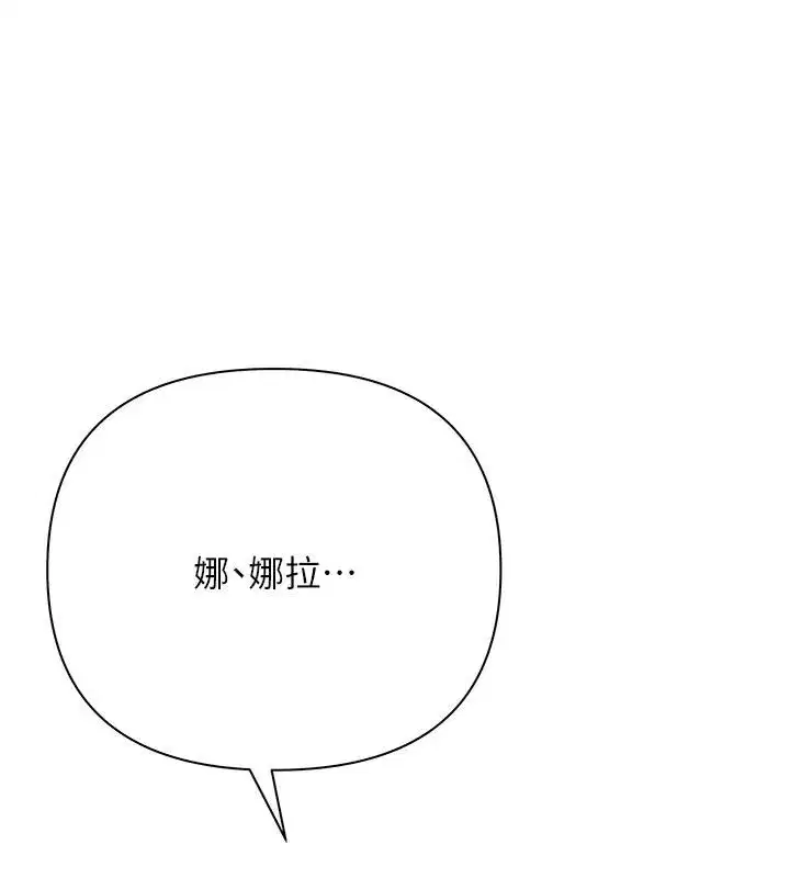 第57話