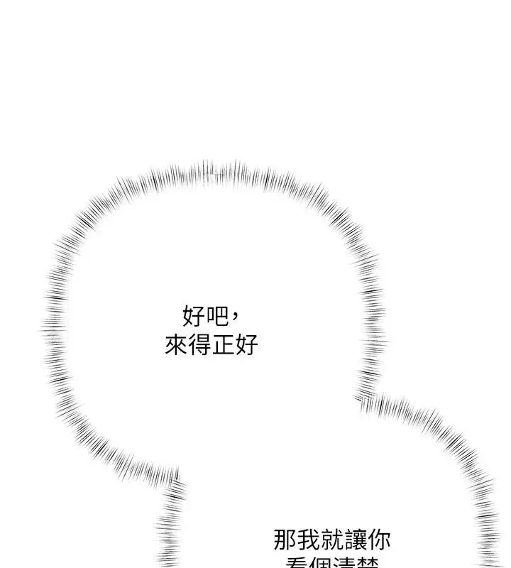 第57話