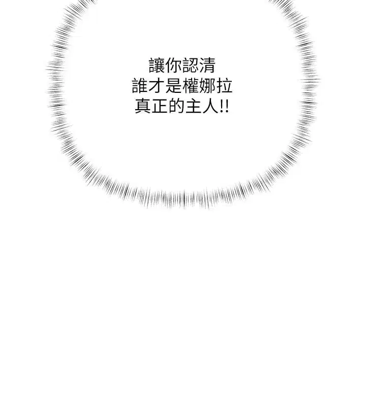 第57話