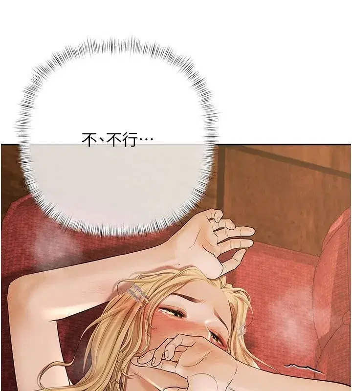 第57話