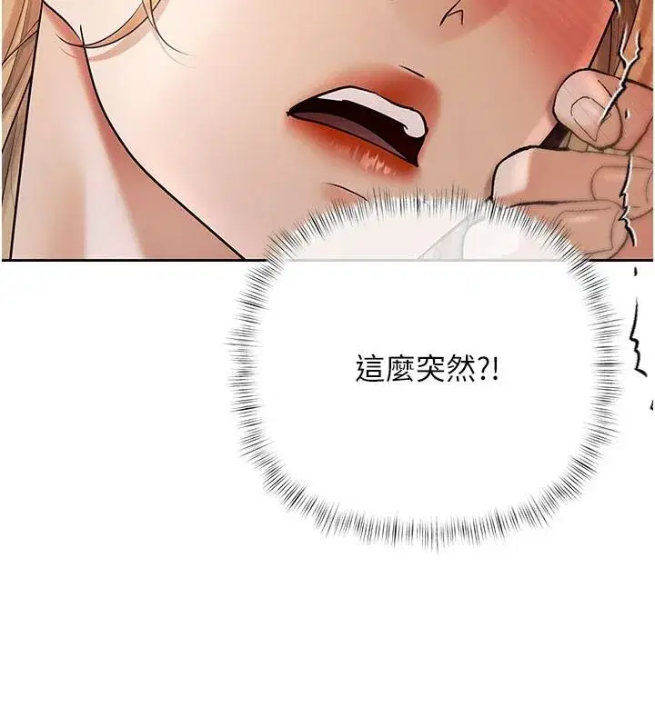 第57話