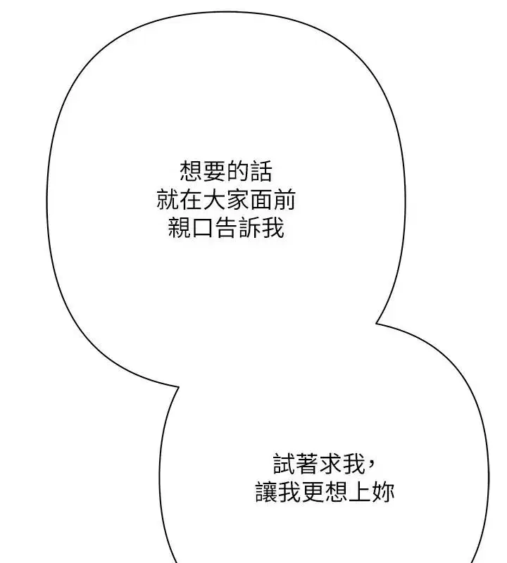 第57話