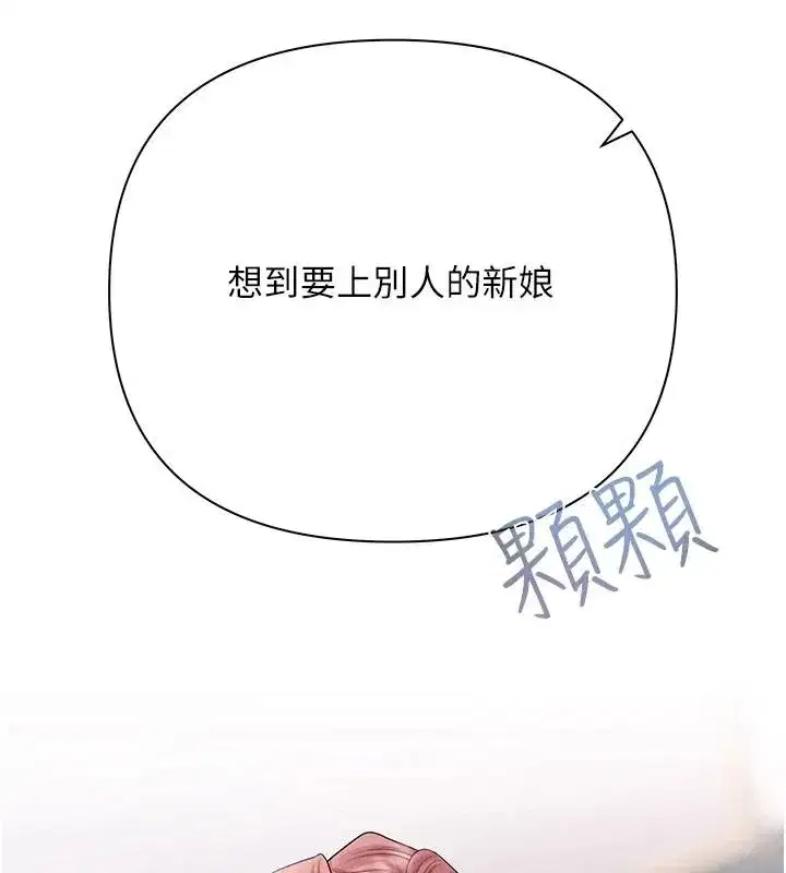 第57話