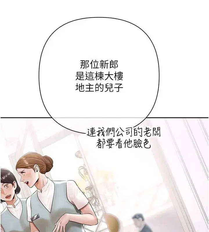 第57話