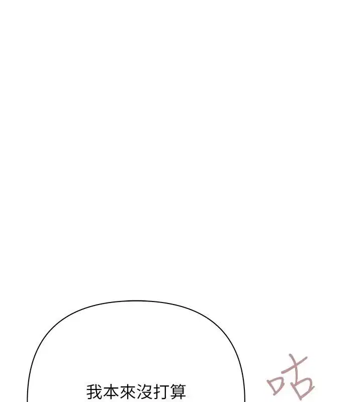 第57話