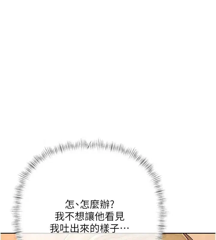 第57話