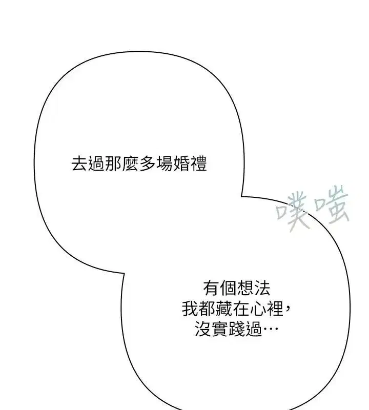 第57話