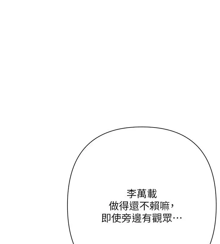 第58話
