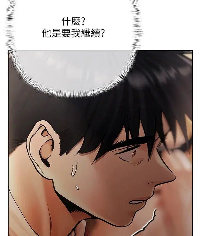 第58話