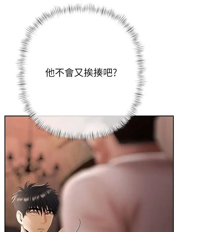 第58話
