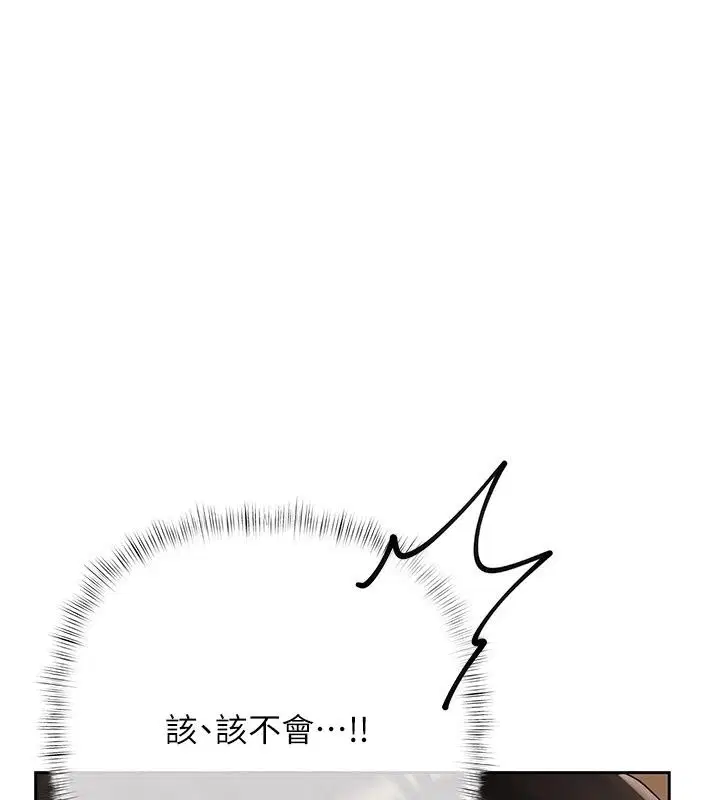 第58話