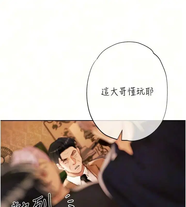 第58話