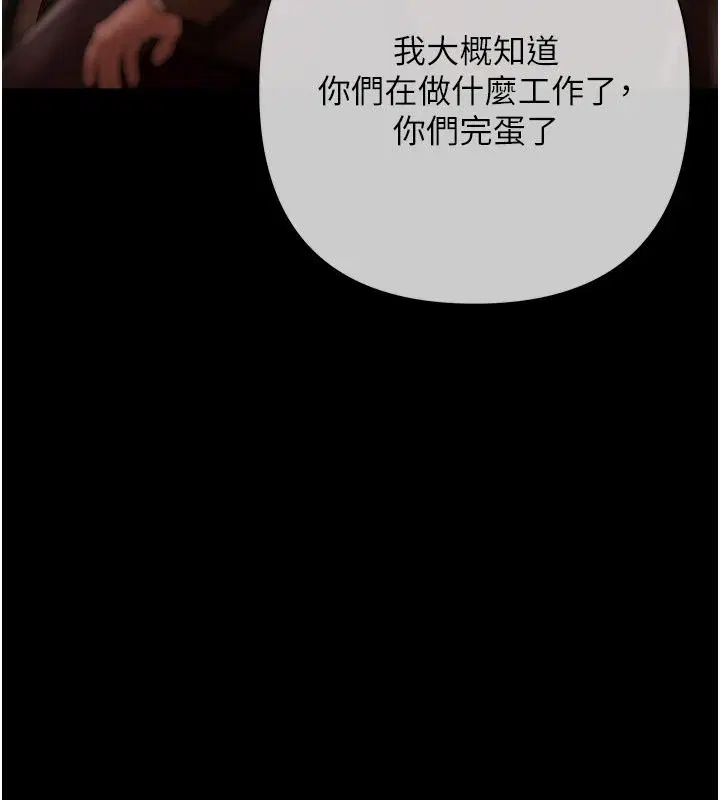 第58話