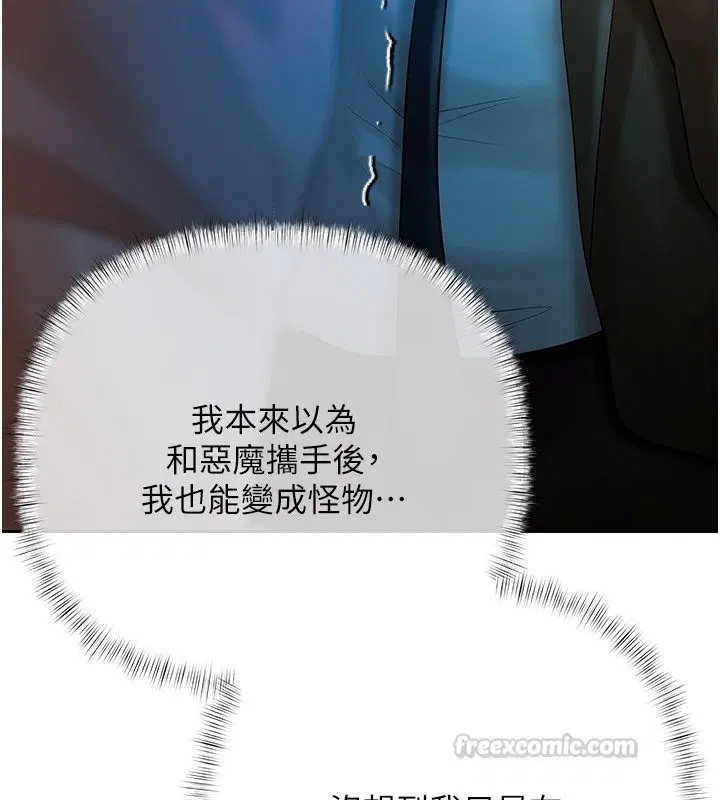 第58話