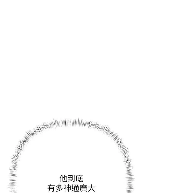 第58話