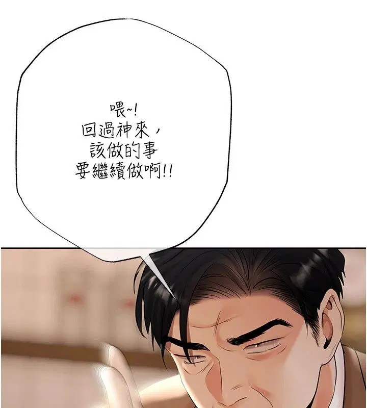 第58話