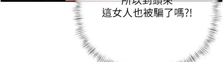 第58話